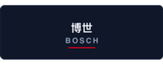 博世 logo
