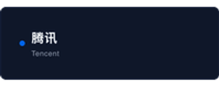 腾讯 logo